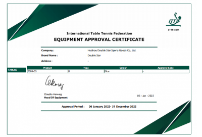 国际乒联ITTF认证证书